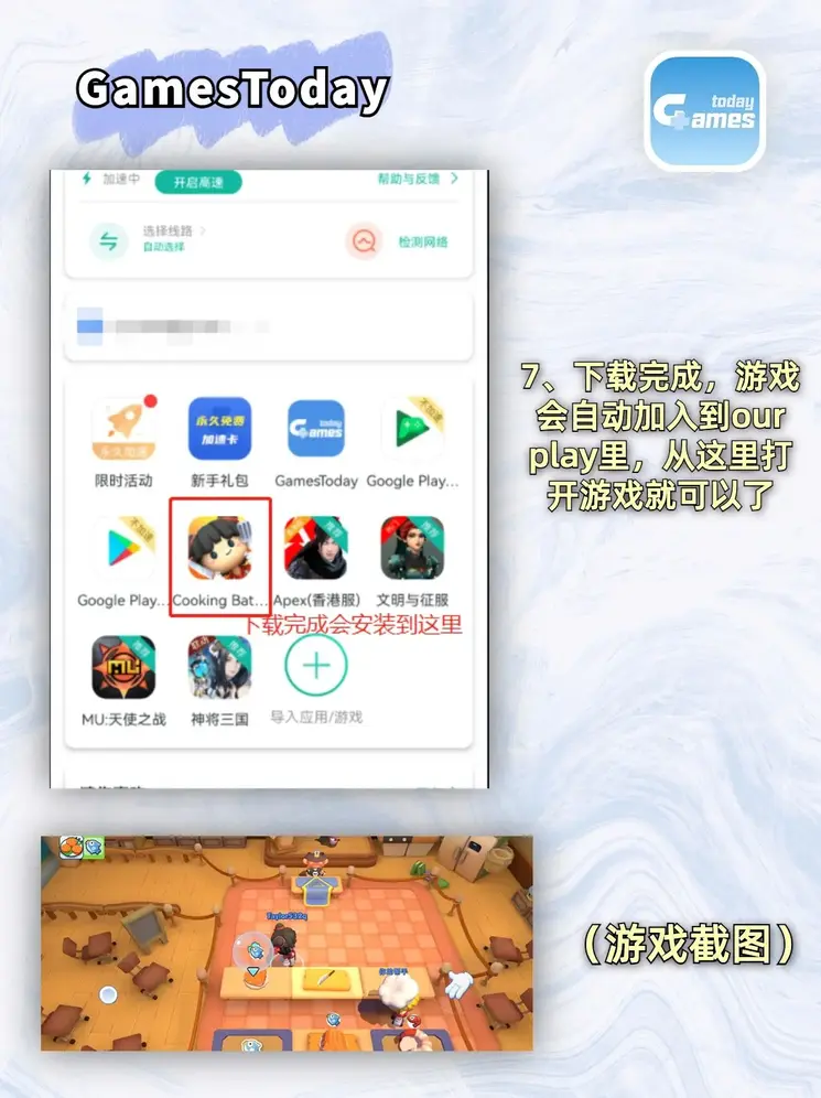 云开平台app官方最新版本截图3